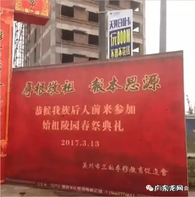 三柏李视频 吴阳三柏李祖坟风水