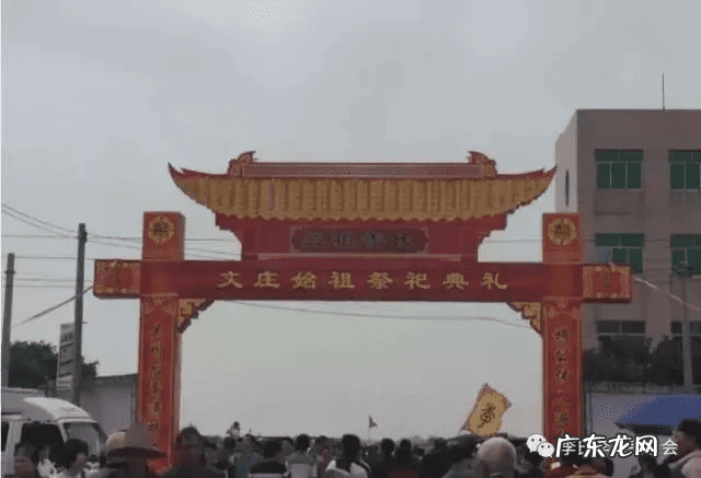 三柏李视频 吴阳三柏李祖坟风水