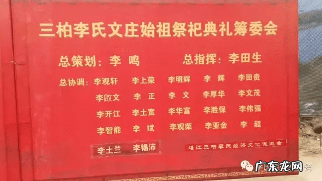 三柏李视频 吴阳三柏李祖坟风水