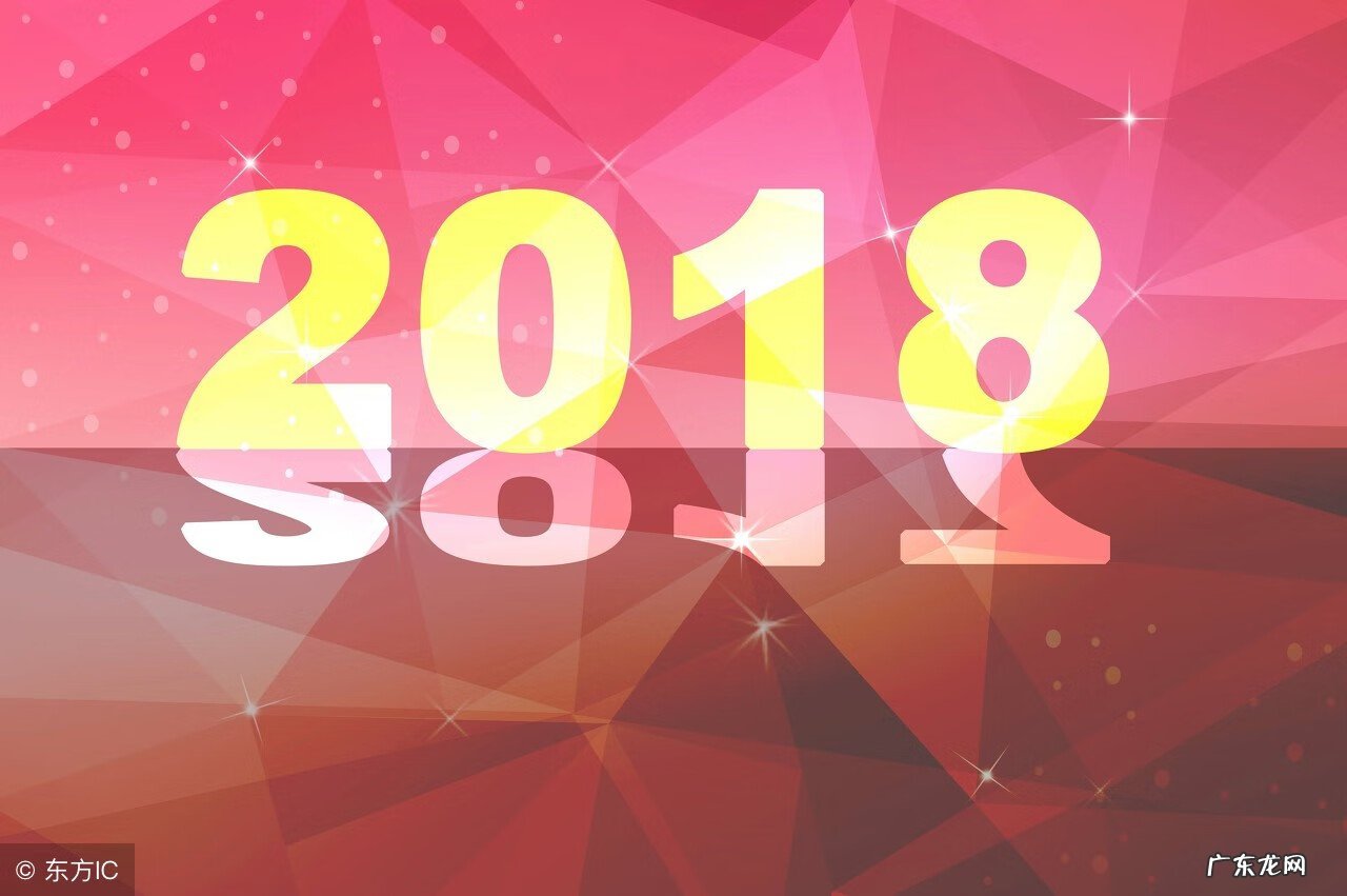 2020年除夕风水 三十除夕风水