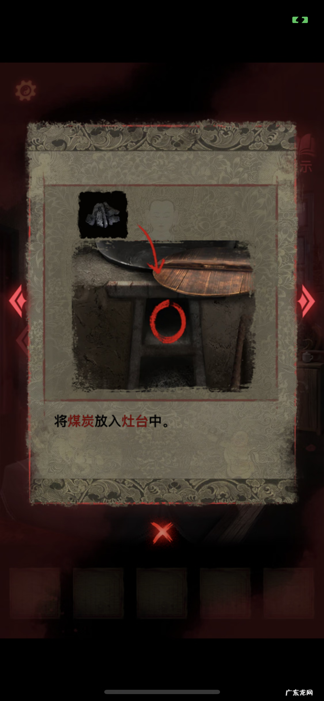 纸嫁衣2奘铃村下载b站 纸嫁衣2奘铃村下载攻略