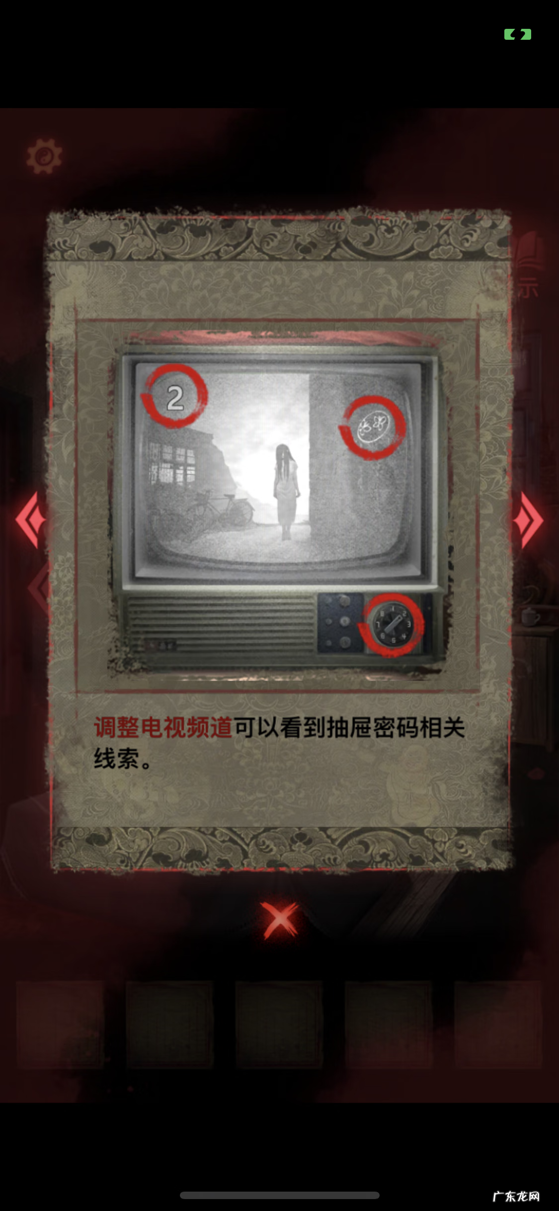 纸嫁衣2奘铃村下载b站 纸嫁衣2奘铃村下载攻略