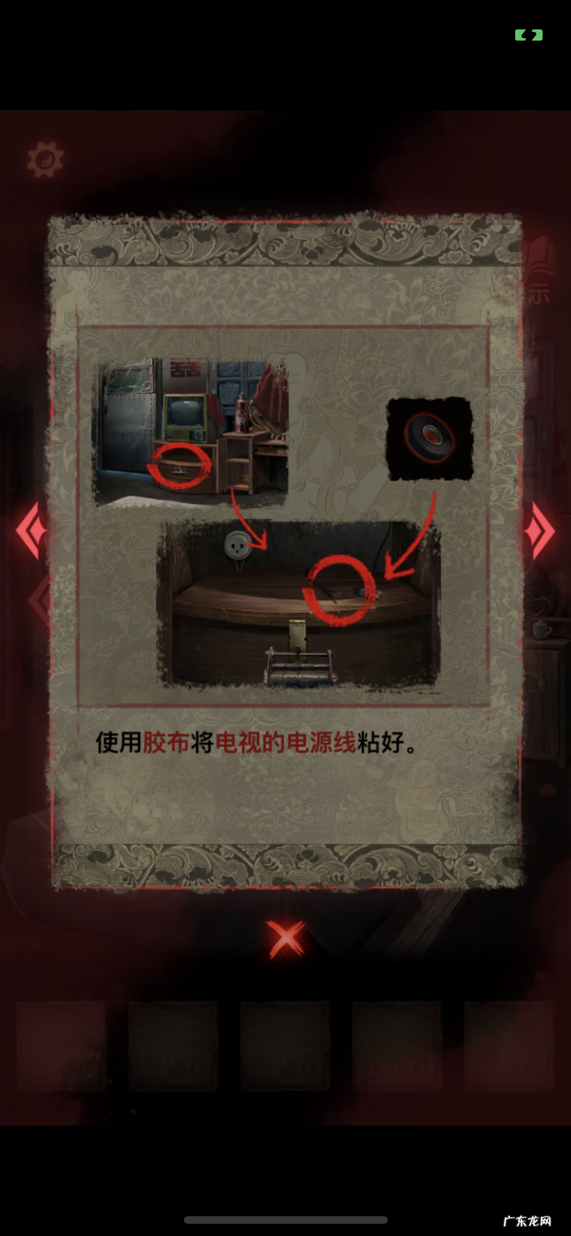 纸嫁衣2奘铃村下载b站 纸嫁衣2奘铃村下载攻略