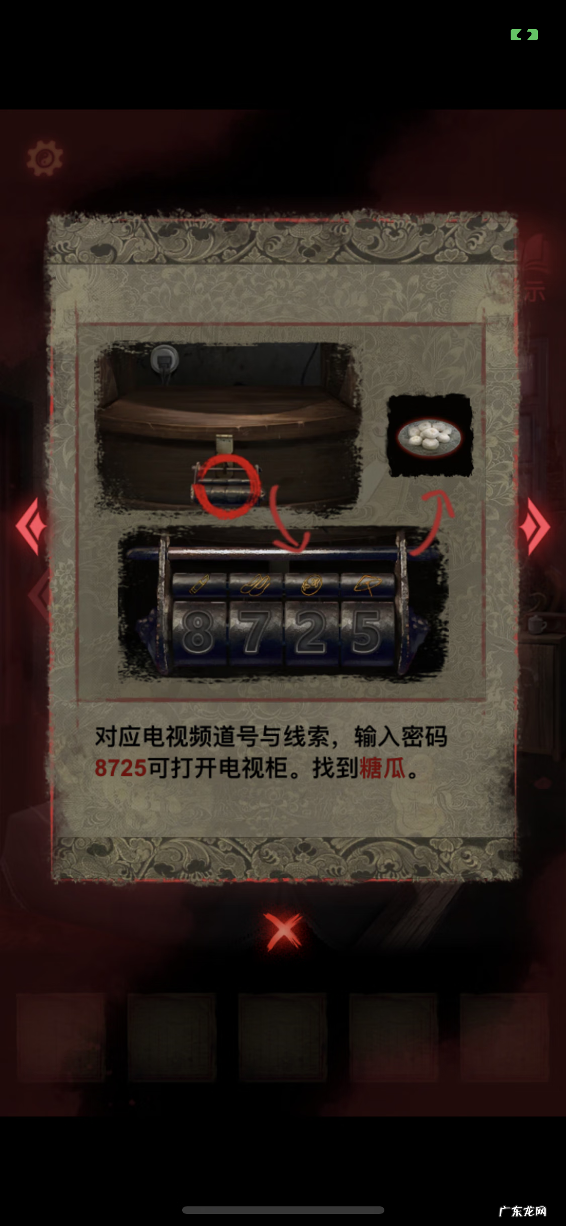 纸嫁衣2奘铃村下载b站 纸嫁衣2奘铃村下载攻略