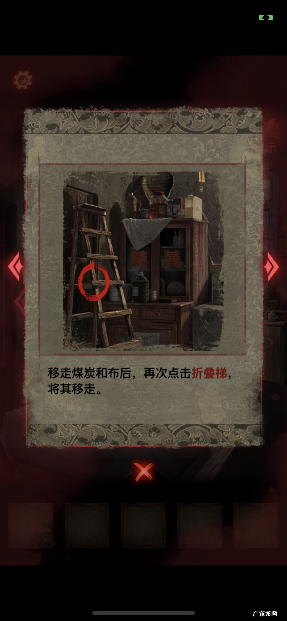 纸嫁衣2奘铃村下载b站 纸嫁衣2奘铃村下载攻略