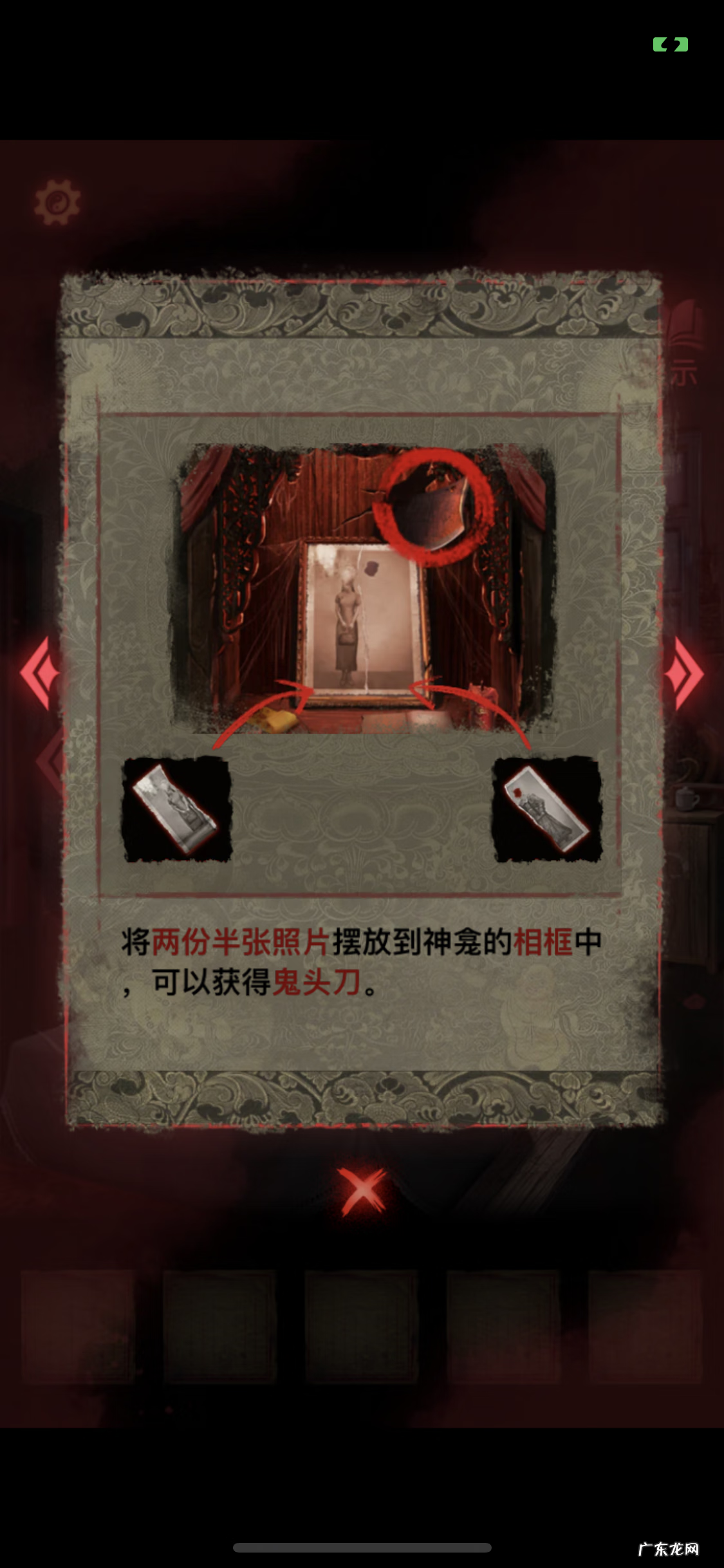 纸嫁衣2奘铃村下载b站 纸嫁衣2奘铃村下载攻略