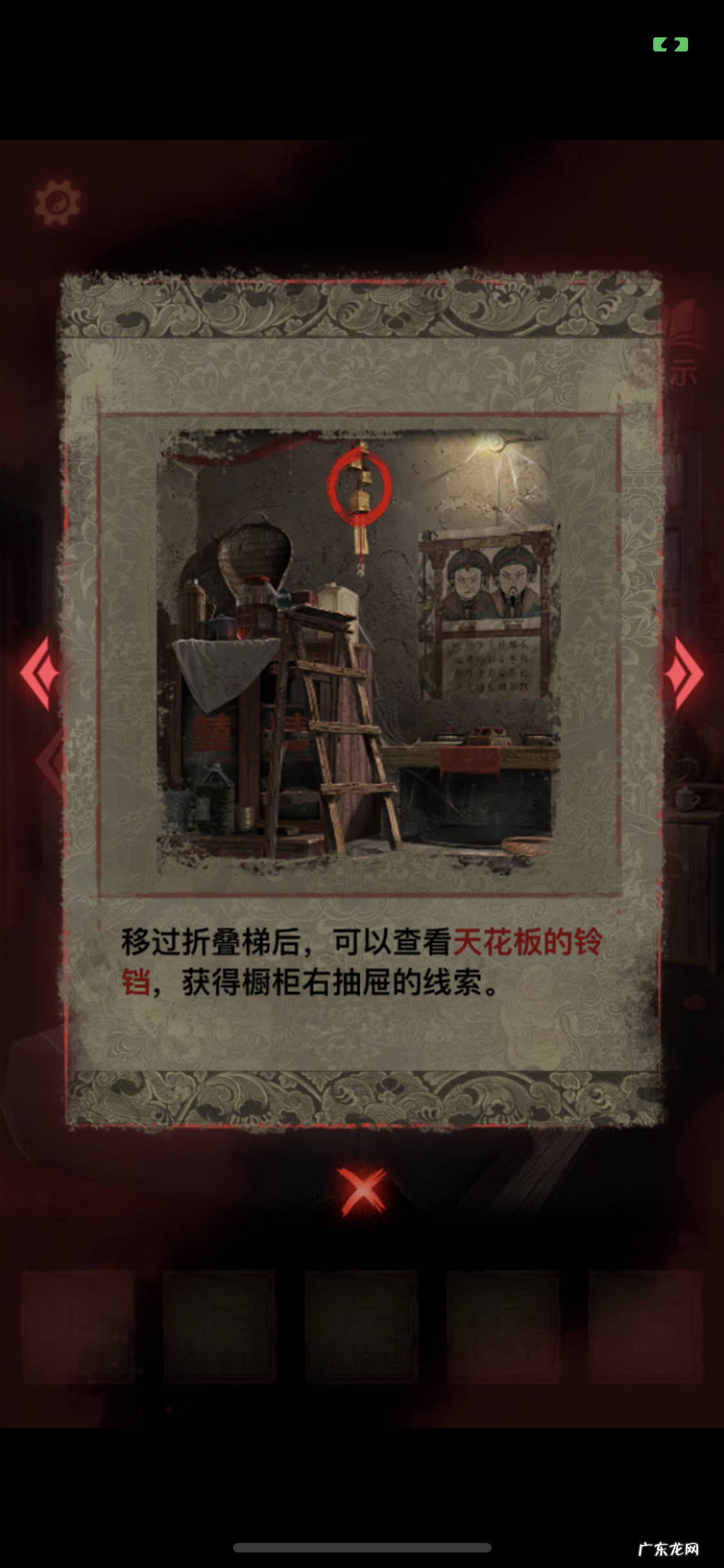 纸嫁衣2奘铃村下载b站 纸嫁衣2奘铃村下载攻略