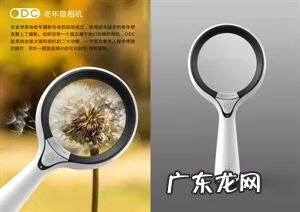 老年妇女能用性用具吗 老年便利生活用具