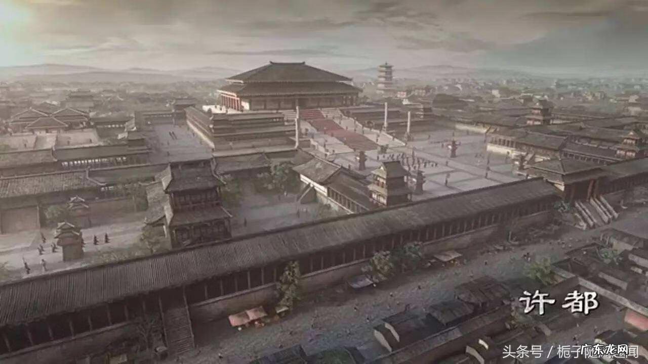 三国时期的城池是什么样的 三国城池名字