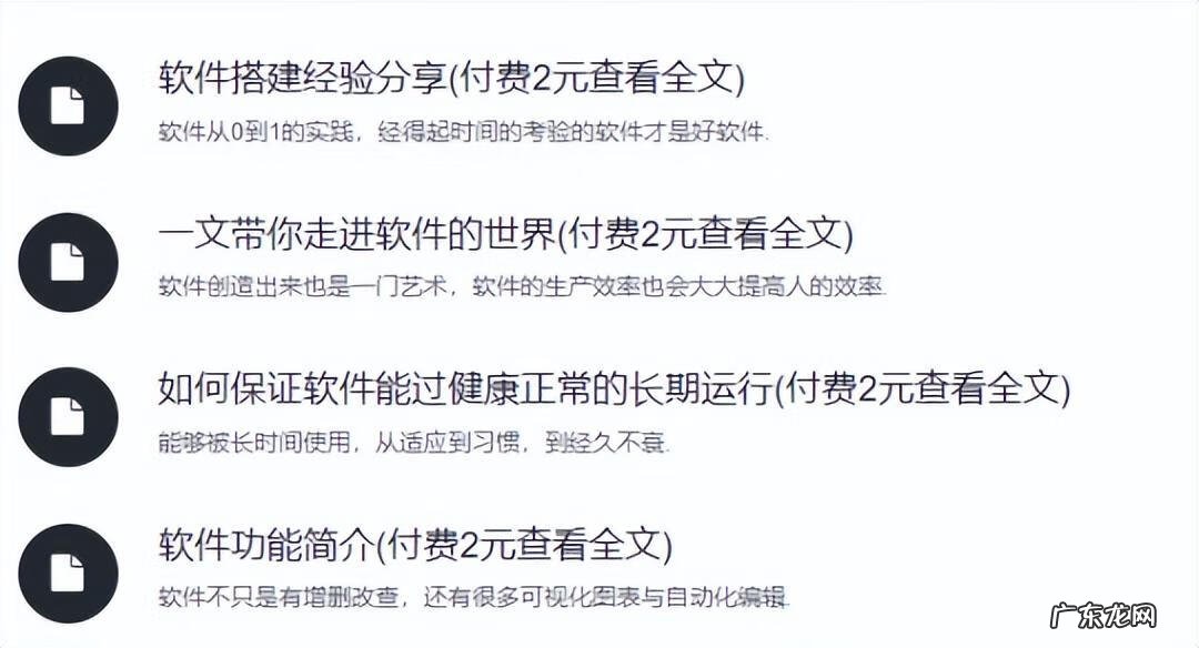 最新开服手游排行榜 网页游戏网站排行榜