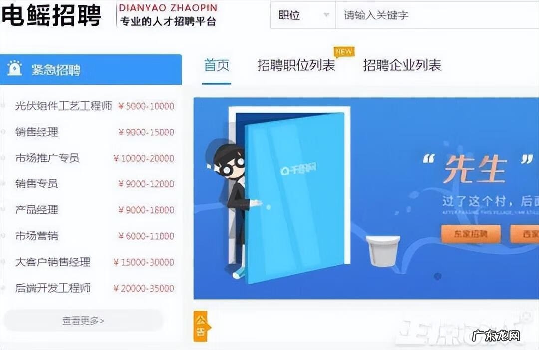 最新开服手游排行榜 网页游戏网站排行榜