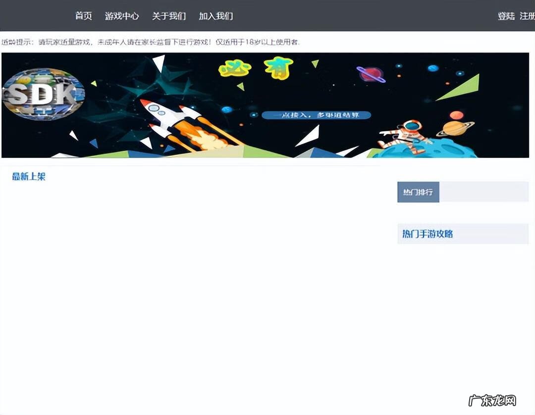 最新开服手游排行榜 网页游戏网站排行榜