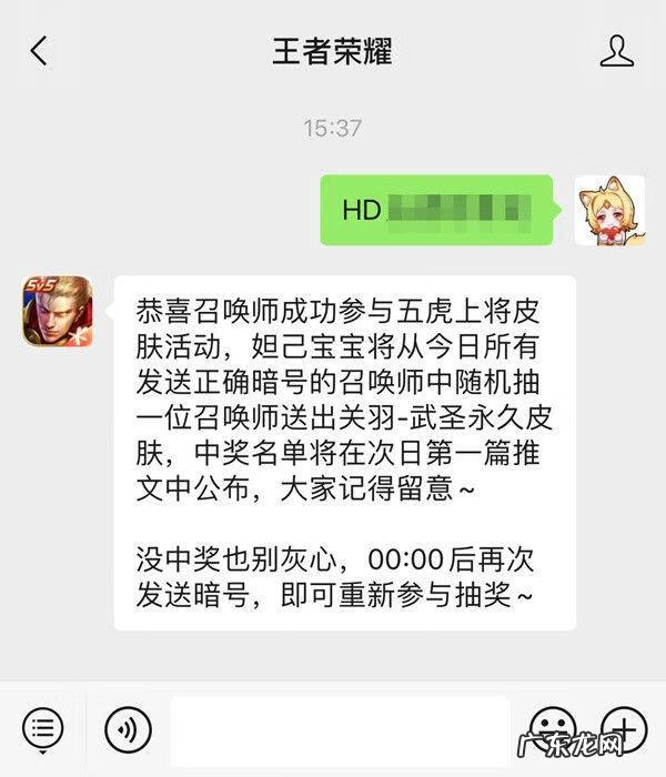 五虎将皮肤分别叫什么 五虎将皮肤揭晓怎么获得
