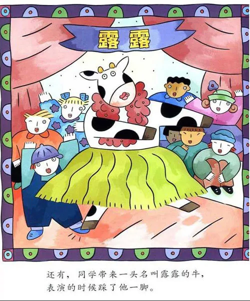 承德市公立幼儿园 承德市第一幼儿园地址