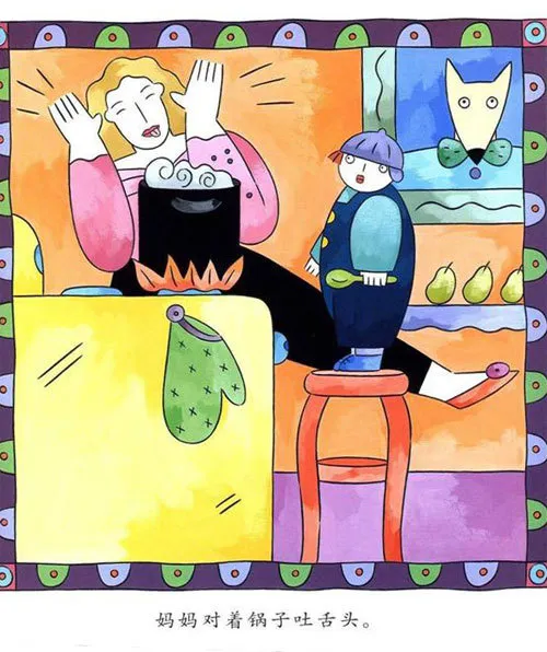 承德市公立幼儿园 承德市第一幼儿园地址