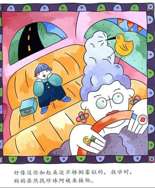 承德市公立幼儿园 承德市第一幼儿园地址