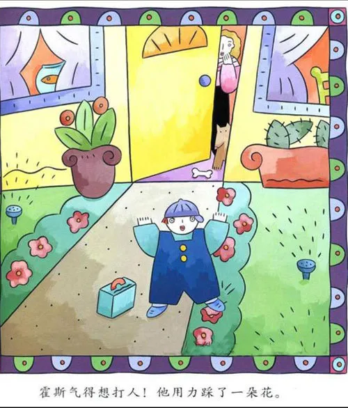 承德市公立幼儿园 承德市第一幼儿园地址