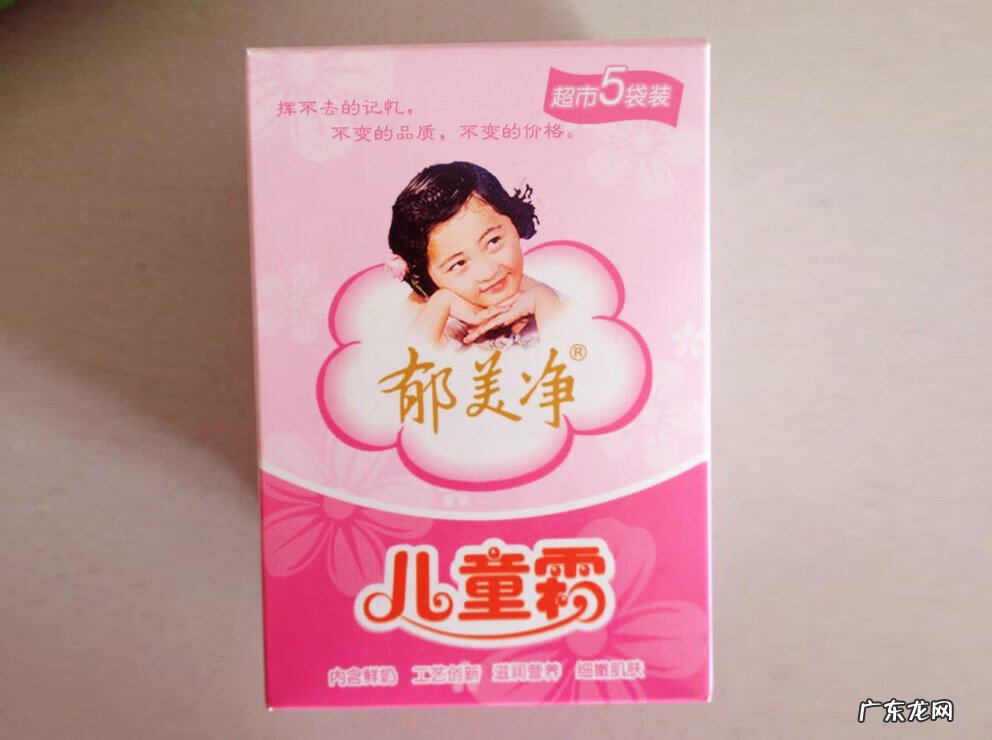 郁美净到底好不好 郁美净怎么样?