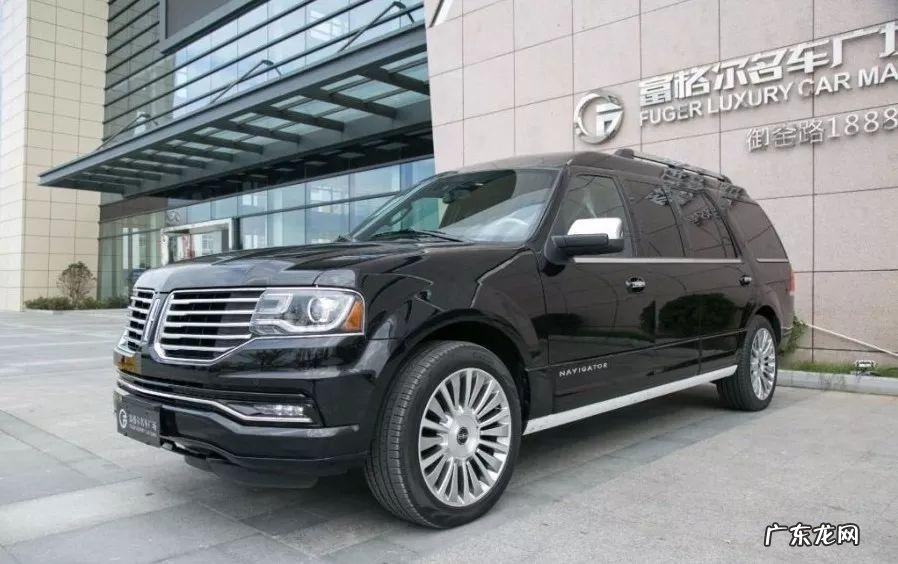 成都二手林肯领航员