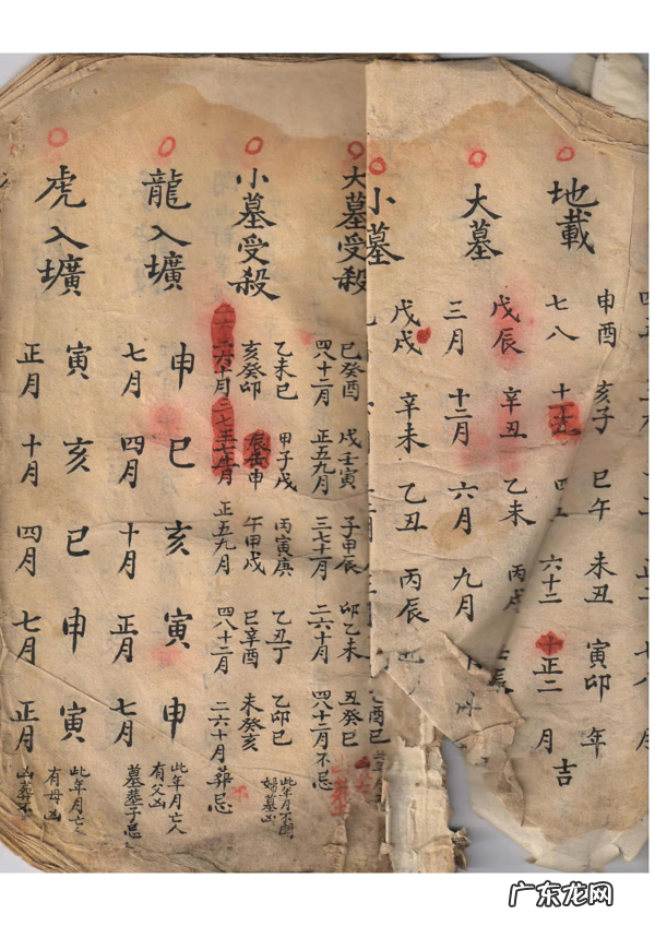 三合风水兼向秘诀 三合风水秘籍汇总