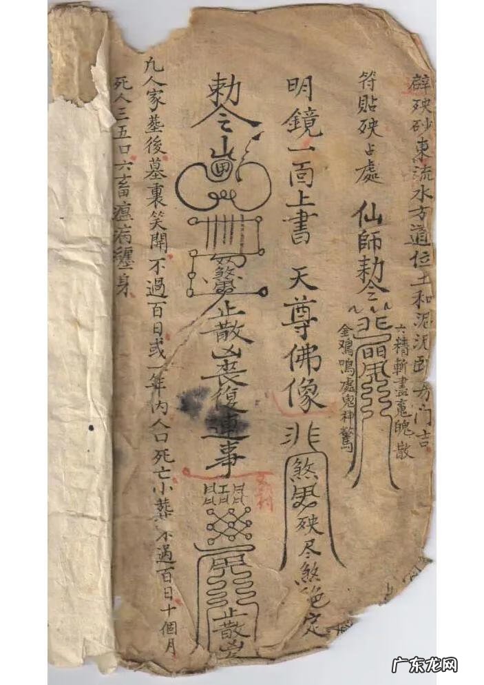 三合风水兼向秘诀 三合风水秘籍汇总