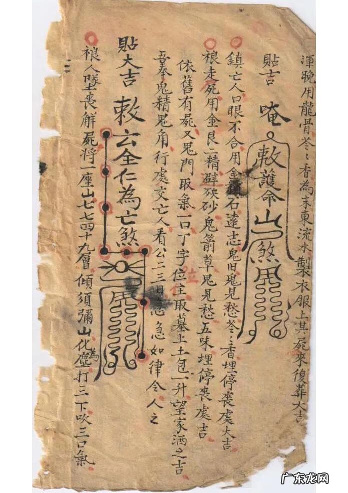 三合风水兼向秘诀 三合风水秘籍汇总