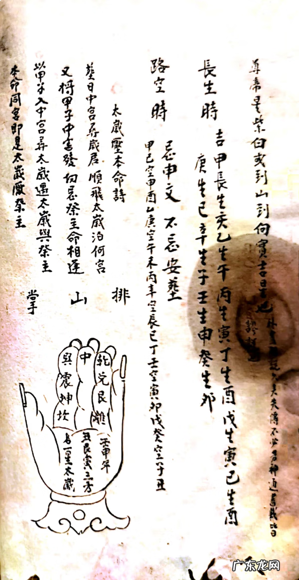 举办一次书籍拍卖 风水书籍购买