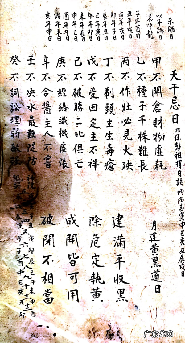 举办一次书籍拍卖 风水书籍购买