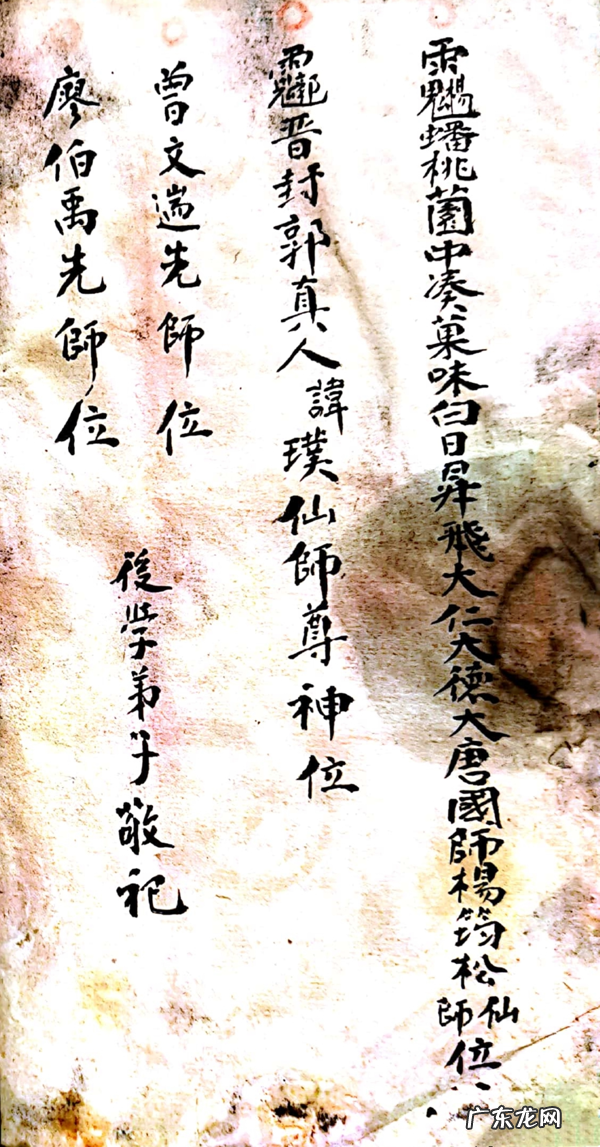 举办一次书籍拍卖 风水书籍购买