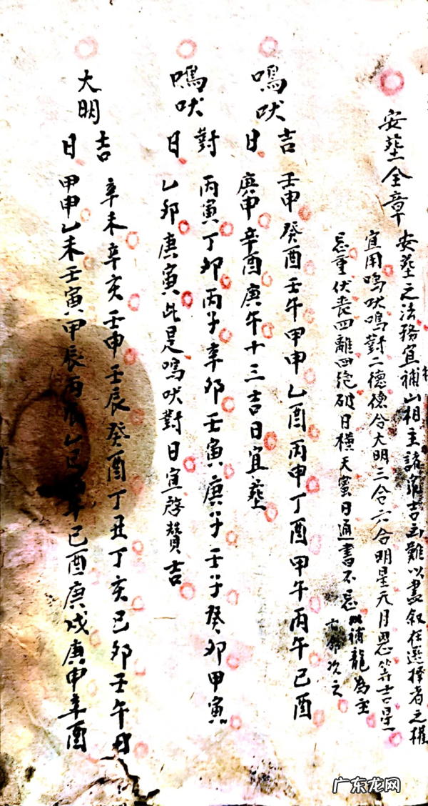 举办一次书籍拍卖 风水书籍购买