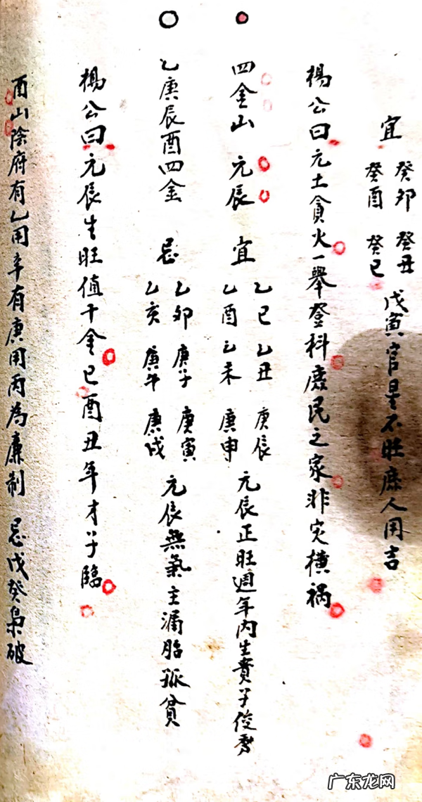 举办一次书籍拍卖 风水书籍购买