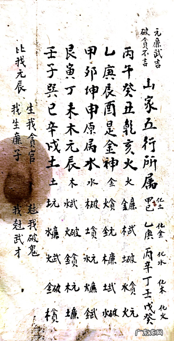 举办一次书籍拍卖 风水书籍购买