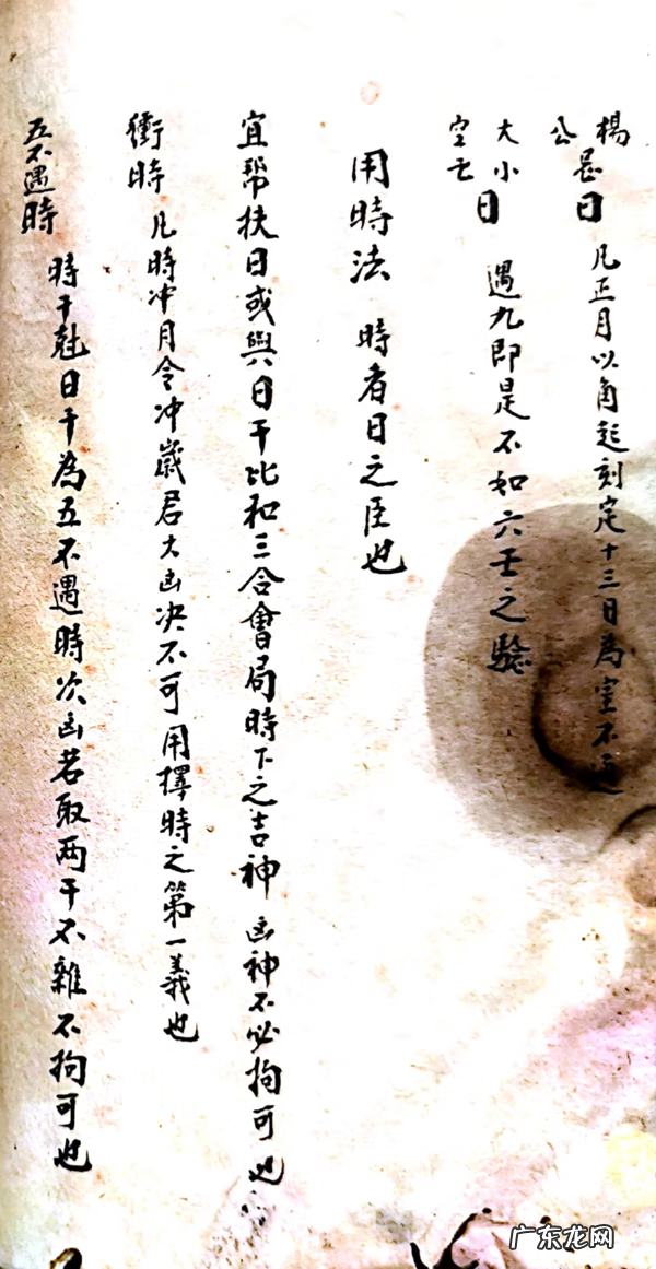 举办一次书籍拍卖 风水书籍购买