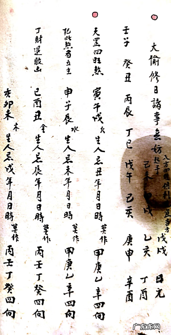 举办一次书籍拍卖 风水书籍购买