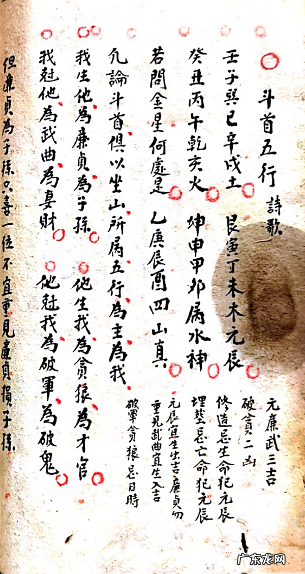 举办一次书籍拍卖 风水书籍购买