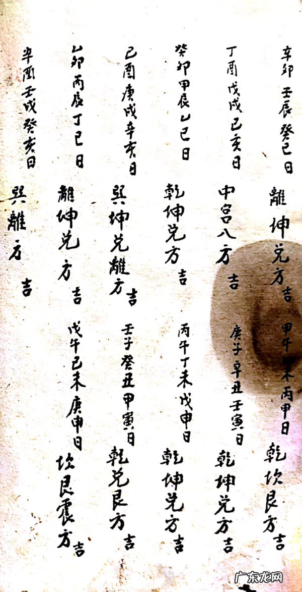 举办一次书籍拍卖 风水书籍购买