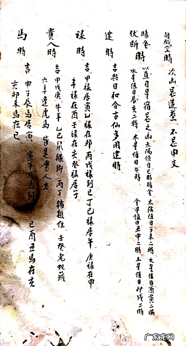 举办一次书籍拍卖 风水书籍购买