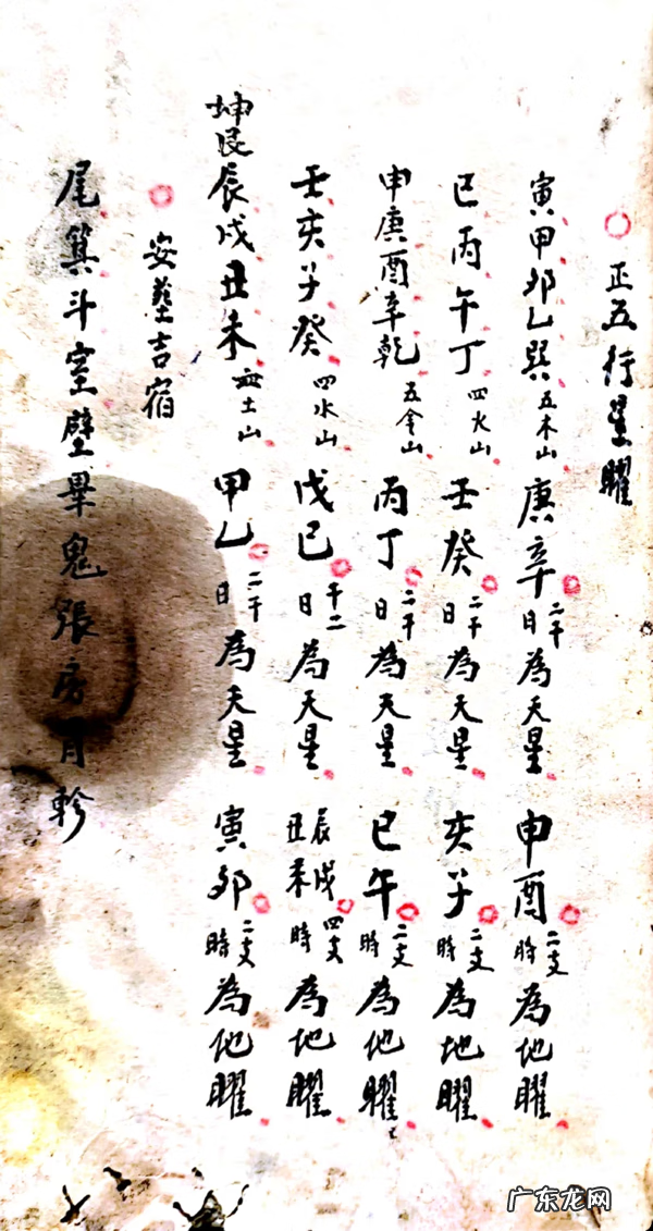 举办一次书籍拍卖 风水书籍购买