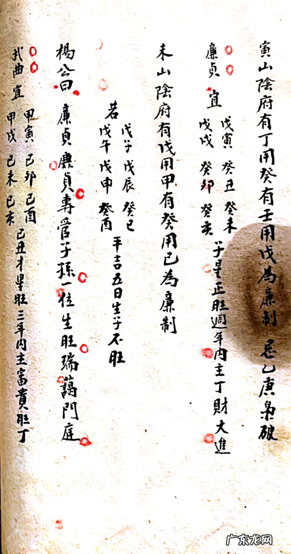 举办一次书籍拍卖 风水书籍购买