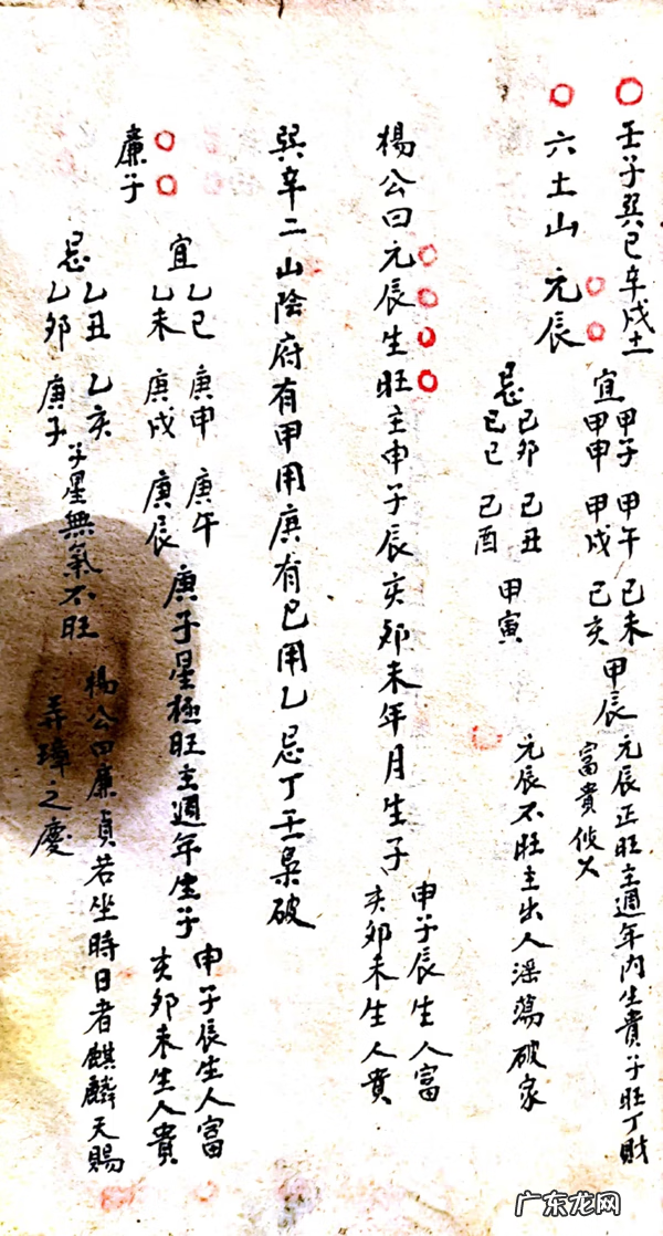 举办一次书籍拍卖 风水书籍购买