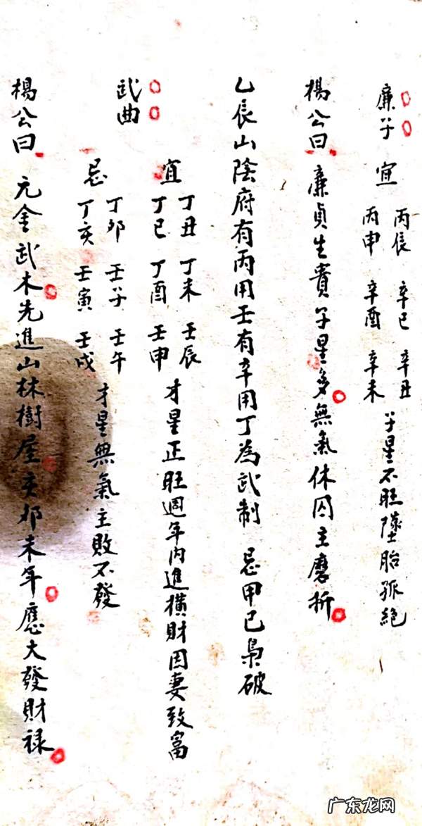 举办一次书籍拍卖 风水书籍购买