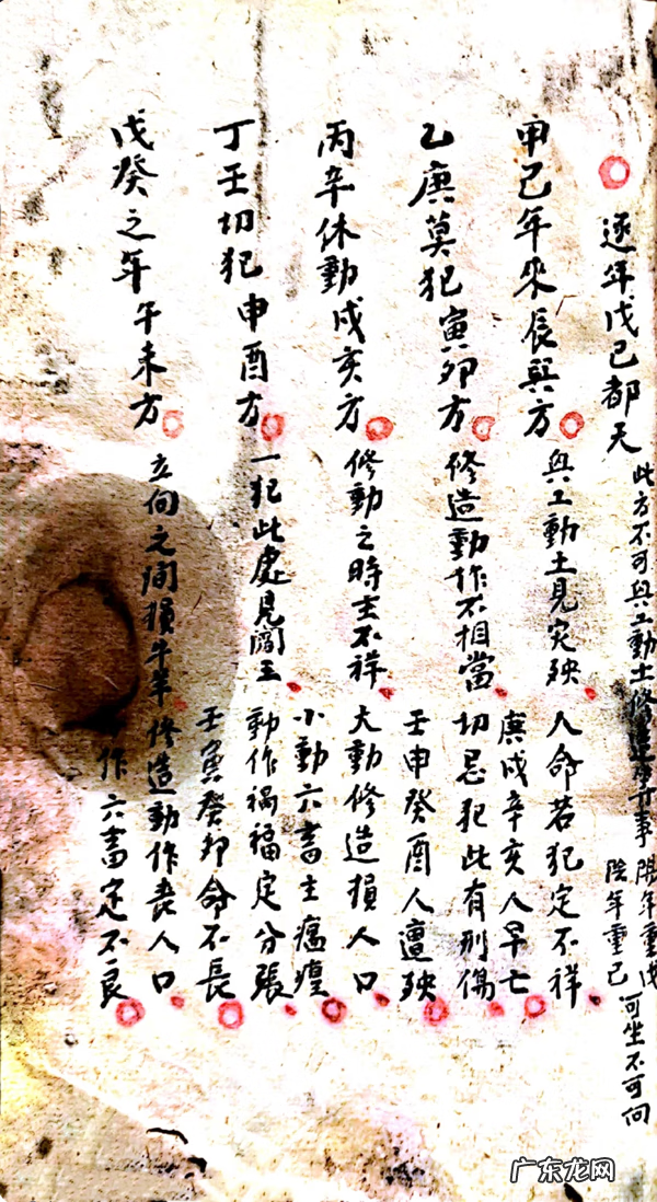 举办一次书籍拍卖 风水书籍购买