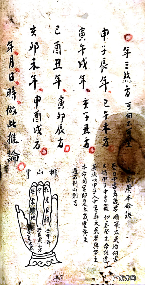 举办一次书籍拍卖 风水书籍购买