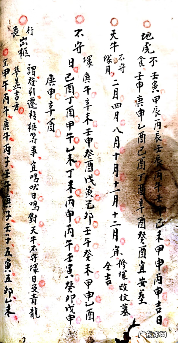 举办一次书籍拍卖 风水书籍购买