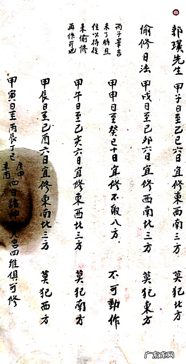 举办一次书籍拍卖 风水书籍购买