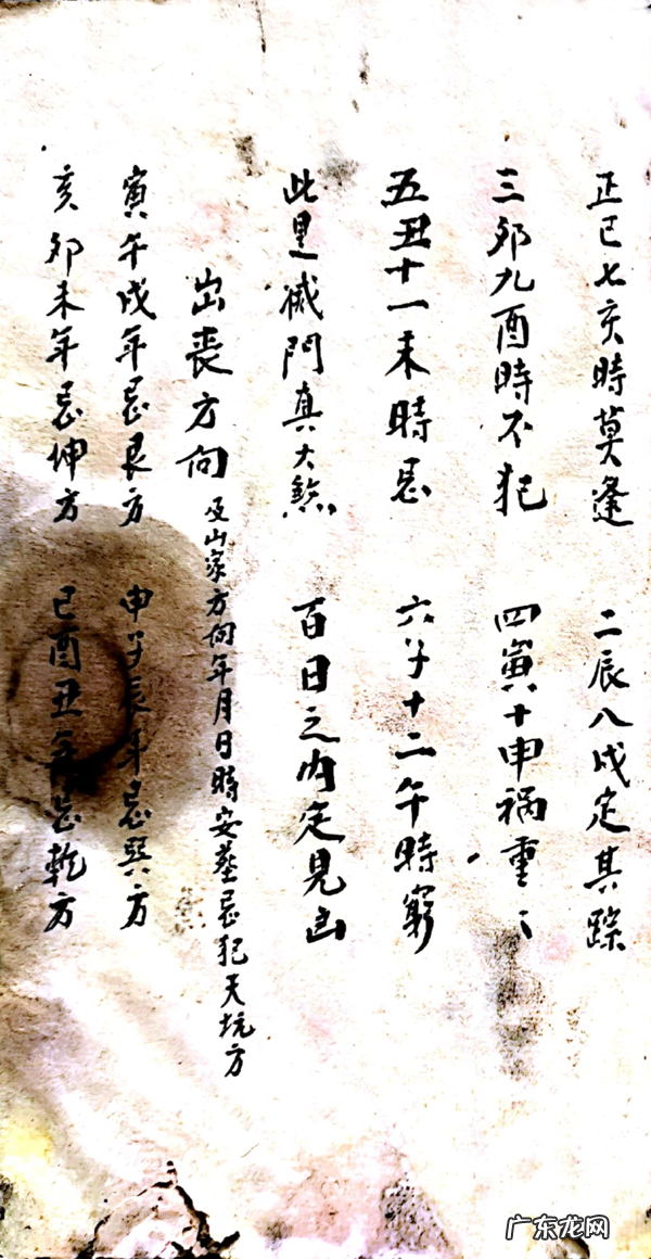 举办一次书籍拍卖 风水书籍购买