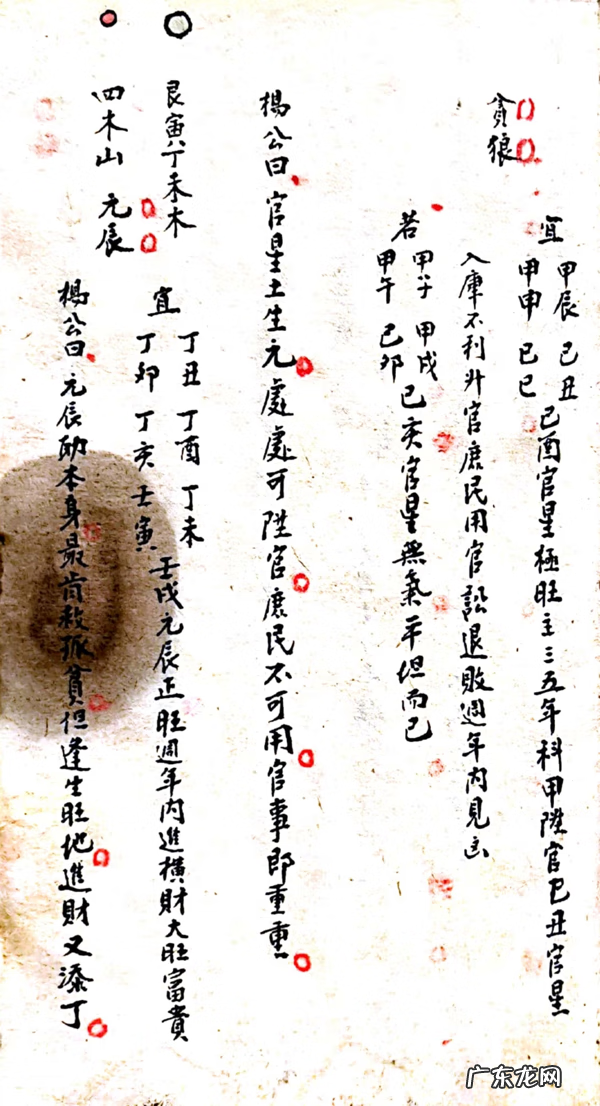 举办一次书籍拍卖 风水书籍购买