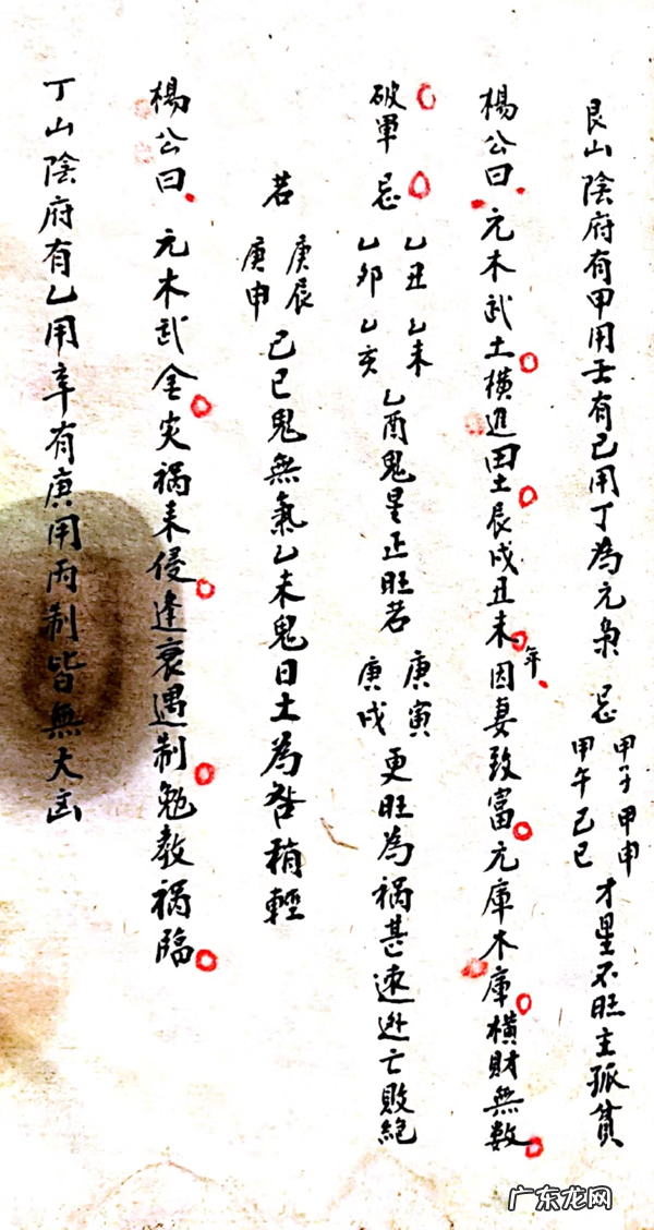 举办一次书籍拍卖 风水书籍购买