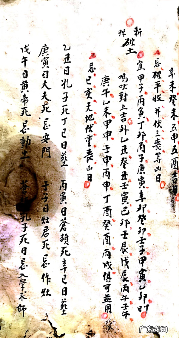 举办一次书籍拍卖 风水书籍购买