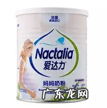 孕中期孕妇奶粉哪个牌子好 孕妇奶粉什么好?